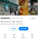 수원시청역 맛집! 인계동 파스타 찐인 곳 트라토리아 솔직후기