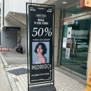 서울미용실 | [ 신논현역 미용실 몬도서울 ] 웨딩촬영 준비 긴머리 염색 만족 후기!