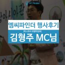 엠씨투어 이미지