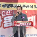 조원시장 경인투데이