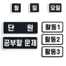 재미스쿨 이미지