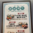 갈비찜클라쓰라페 이미지