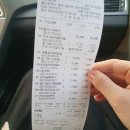 (주)자연애마트 - 대덕구 | (주)자연애마트