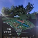 문암생태공원(매점) 이미지