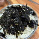 을지로손칼국수 | [부산 양정 맛집] 을지로 손 칼국수 한치비빔쟁반 내돈내산 솔직후기