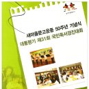 경진축사 이미지