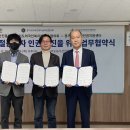 경기도농수산진흥원 이미지