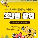 죽림방앗간 이미지