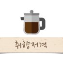 녹태원