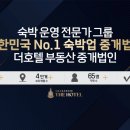 (주)광주부동산중개법인 네이버블로그