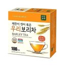 우리보리차
