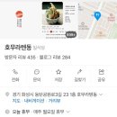 갈채분식 이미지