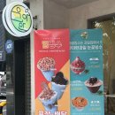 이마트24역삼승리점 | 역삼동 카페 24시간 우아한과일 메론과 수박 컷팅과일 전문점