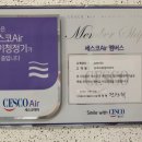 경희대 중앙태권도장 이미지