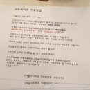 라포레숲