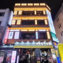 화양동거리_4 이미지