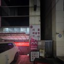 서울레슬링센터역삼
