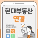 연수주공5 이미지