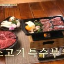 특수본가 - 화성시 왕배산2길 7-1 | 특수본가
