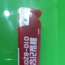 패밀리 당구장 이미지