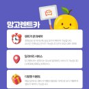(뉴)챔피언 카 서비스 | 인천공항렌트카 가격비교 더뉴그랜저IG로 비즈니스 출장 후기!