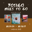 염창역 4번출구(에스컬레이터 뒷편) | 9월 서울 전시회 | 요시고 사진전2 : 끝나지 않은 여행 후기