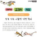 모로가도 티스토리