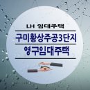 검성로3-3 이미지