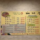 순천중앙병원 | 순천 시청 근처 회식 장소 추천 장천동 돼지꿈 메뉴·가격·후식 비빔밥