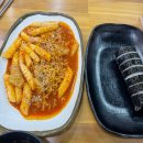 맛드림김밥나라 이미지