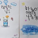 7/26(흙날) 캘리그라피 작품 이미지