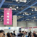 한국편물디자인협회