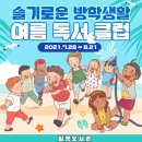 칠평도서관 이미지