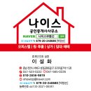 프라지움아파트(8차) | 성정동 원룸 뻥뷰 프라지움8차 보증금 500 / 월세 40