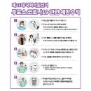 맥치과의원 이미지