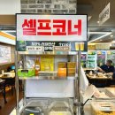 대봉통닭 - 수원시 팔달구 창룡대로8번길 47 | 대봉통닭