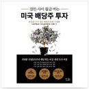 베가북스
