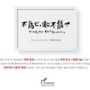 엔파로