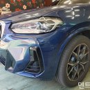 고양시 일산 외제차 범퍼 도색 복원 - 장항동 BMW X3 20i 긁힘 기스 흠집 스크래치 제거 수리 이미지