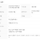 두산행복공인중개사사무소 이미지