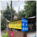 자연식당 이미지