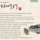 1코스 입구 이미지