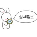 광진 크린업 이미지