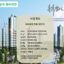 (주)이안개발 이미지