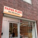 페이퍼 플레이트(PAPER PLATE) 이미지