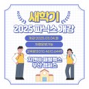 초보파닉스 이미지