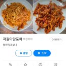 자갈마당포차 이미지