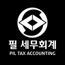 김태훈세무회계사무소 - 전주시 완산구 서곡5길 11 | 김태훈세무회계사무소