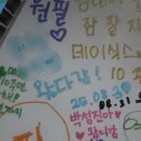 차봉호돈까스 | [고양콘 막콘] 그러니까 우리 앞으로 더 사랑하자♡ 대답하세요!! 네!! (고양 플로어 F12 후기)