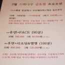 스파나무 금호점
